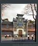 黄山古韵设计施工砖雕门楼4 门罩4 工程案列