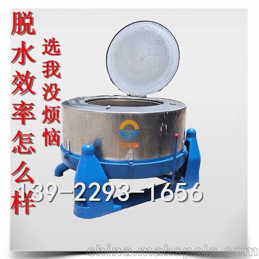 文山糯米酒糟不銹鋼離心脫水機(jī) 高速三足脫水機(jī) 離心甩干機(jī)廠家圖片