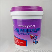 厂家直销克洛普水泥基涂料 厨房外墙蓄水池弹性JS聚合物防水浆料