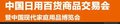 2016上海百貨會