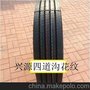 华盛/兴源国宝强威安耐特295/80R22.5全钢丝载重真空轮胎