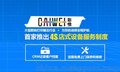 uv打印机 浩之源(图)