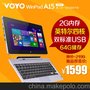 voyo厂家供应11寸win8平板电脑2+64GB型号A15