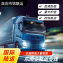 东南亚专线渠道 空运海运陆运专线承运双清包税到门渠道稳定