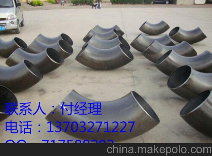 北鋼專營(yíng)ASTMA234美標(biāo)彎頭 （現(xiàn)貨）圖片