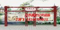 河北户外宣传栏制作厂家 行业 嘉岳宣传兰