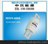 纯电动汽车高压熔断器替代FWH 500V巴士曼熔断器 NHV5-20A