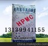 纤维素价格，羟丙基甲基纤维素新行业价格，HPMC厂家价格行情