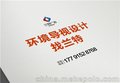 石家庄广告物料设计制作生产商
