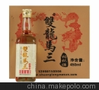 白酒加工/双龙马三sell/白酒