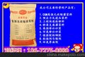 供应荆州市县地脚螺栓灌浆料价格采购经理