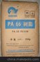 PA66河南神马EPR27一级代理