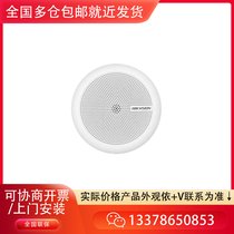 DS-2FP2061 ҕģMʰO(jin)l