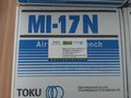 东空气动扳手MI-17N 东空扳手MI-17N 山东直销MI-17N