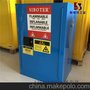 青岛12加仑化学品柜