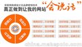 河源营销型网站/深度网供/河源专业建站公司