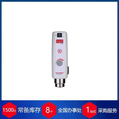 赫爾納供應(yīng)瑞士KINEMATICA立式分散機(jī) (Ecoline )系列圖片
