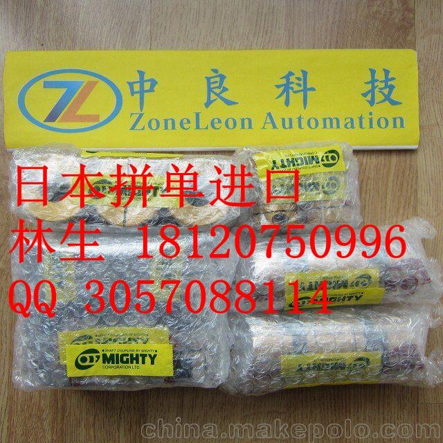 MJX-118-30X60威武MIGHTY聯(lián)軸器日本拼單進口MJX-118