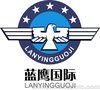 大陆粉末液体化妆品发快递到台湾-蓝鹰物流