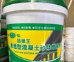 供應YB-W1型凝土表面增強劑處理后 2-3 天見效