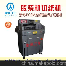 VݰĲܱoҺмC4908M  ȫ(lin)|(zh)