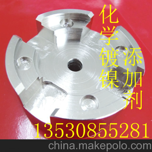 售化學(xué)鍍鎳添加劑 磷合金添加劑  化學(xué)鍍添加劑圖片