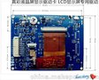 厂家供应3.5寸串口液晶屏 串口显示屏带触摸