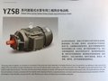 諸城開元節(jié)能科技山東開元電機(jī)數(shù)據(jù)