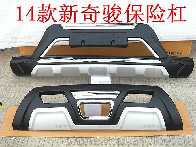 14款日產(chǎn)奇駿原裝款前后保險杠圖片