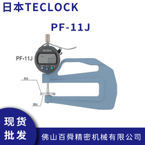 ձTECLOCKØ PFϵпʽӋ 㶨yx