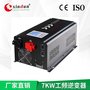 7000W48V96V转110V220V逆变器 欣顿电源厂价直销