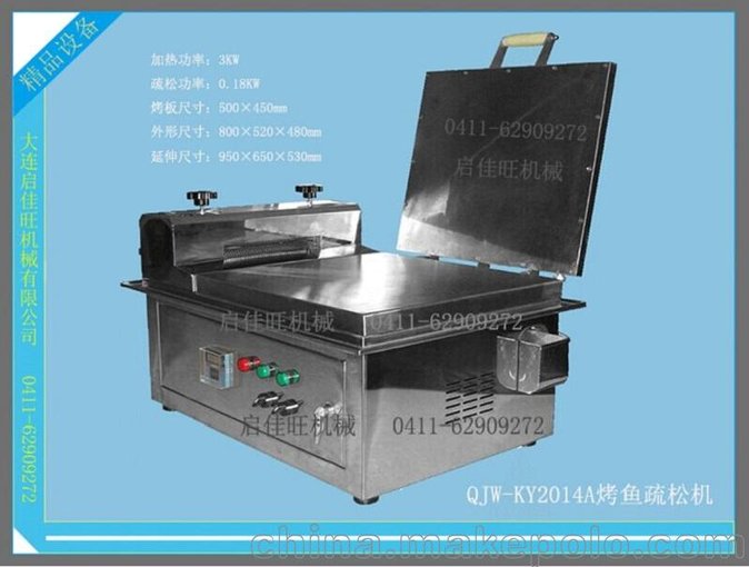 現(xiàn)烤魚片機設(shè)備圖片