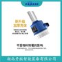 HL20X-XXMZ17射頻導(dǎo)納液位開關(guān) 開航