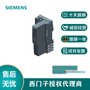 原装6ES71556AU010BN0西门子ET 200SP接口模块