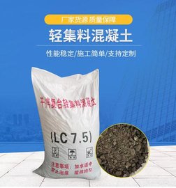 LC5.0輕集料混凝土保溫材料