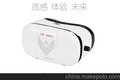 专业生产虚拟现实VR眼镜手机魔镜盒子3D眼镜专利私膜可OEM