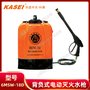 KASEI科赛6MSW-18D背负式电动灭火水枪森林消防灭火枪救援