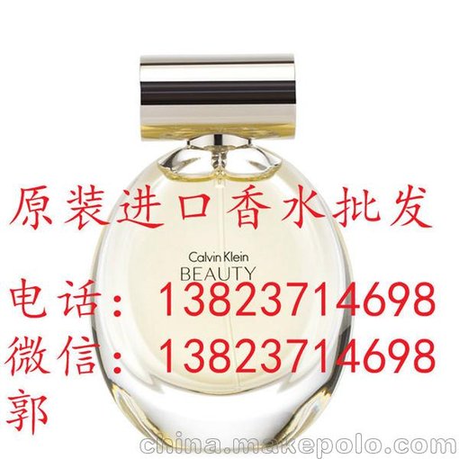 匯美匯進口香水批發(fā) 口紅拿貨圖片