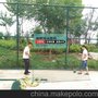 供应篮球场防护围网