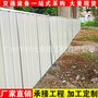 佛冈围挡厂家生产彩钢板 泡沫板围蔽 施工围栏 基坑护栏 市政围挡