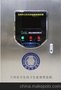 陕西公众智能GZ-SZJC-3000型饮用水卫生在线监测