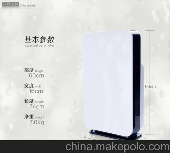 熱銷(xiāo)負離子空氣凈化器 凈化室內甲醛 清新除異味圖片