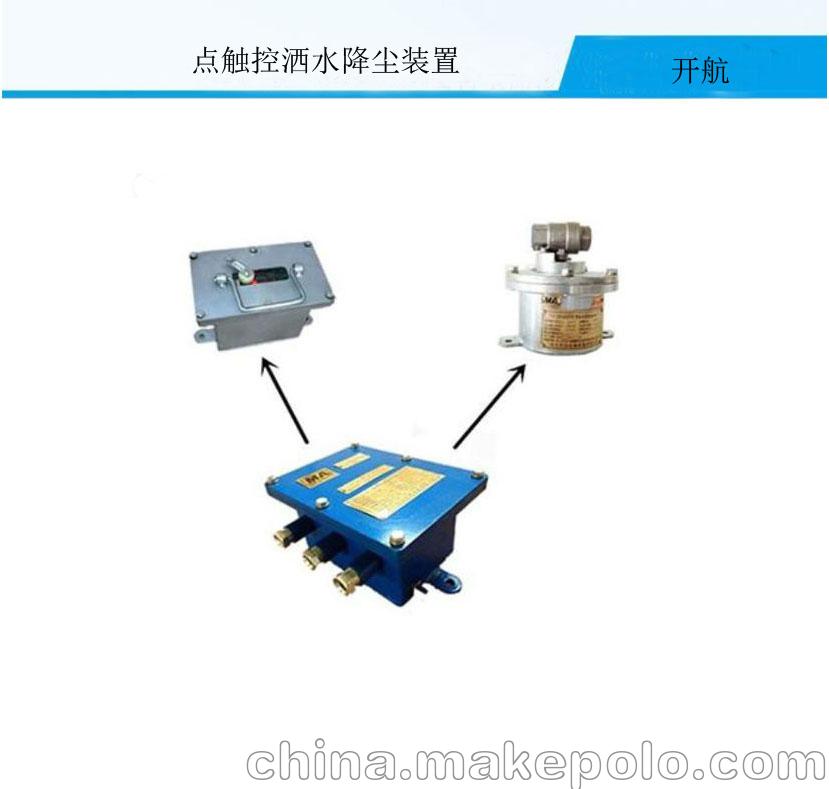 zp-12c矿用本安型触控传感器装置厂家-「振动传感器」