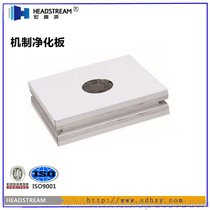 600*600彩钢净化板_净化板生产厂家批发价格