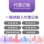 武昌注冊公司無需親自到場-武昌代理記賬
