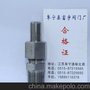 1/2NPT，1/4NPT 变送器接头 直通终端接头 不锈钢 阀组配件