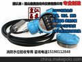 皇昌牌KSHG-RT610油箱液位变送器两当县