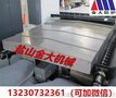 台湾建德KMV-10加工中心Y轴X轴Z轴三轴防护罩生产厂家