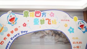 幸福四方·童夢(mèng)飛揚 | “四方童夢(mèng)園”2025年寒假冬令營(yíng)圓滿(mǎn)落幕