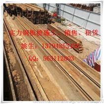 广州大量拉森钢板桩销售